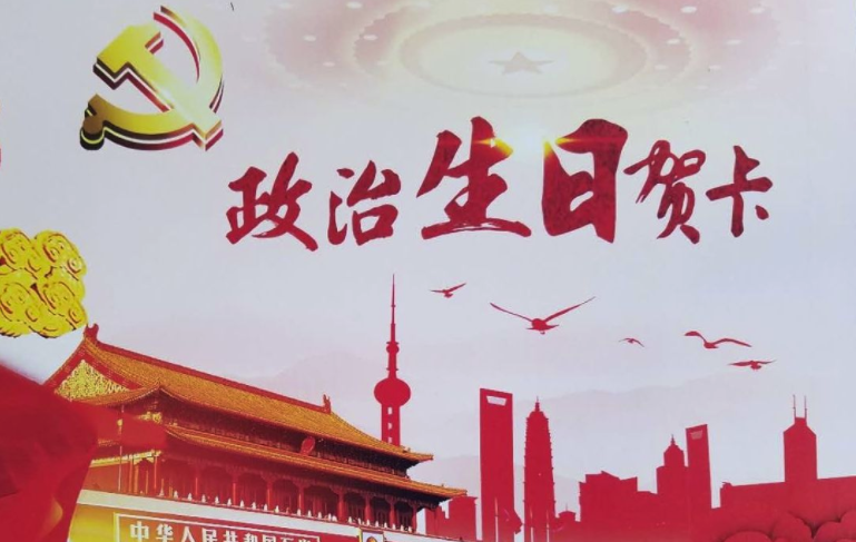 中纪委带你了解