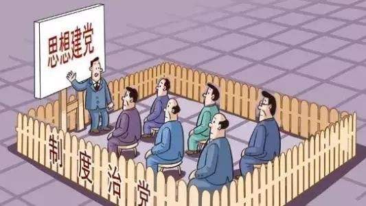 从严治党关键在制度治党——读邓小平的《执政党的干部问题》