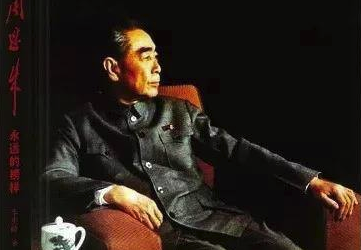 周恩来：“我们的态度是求同而不求异”