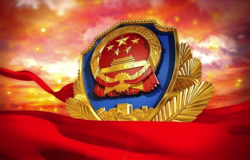 新时代公安工作，看习近平的16字方略