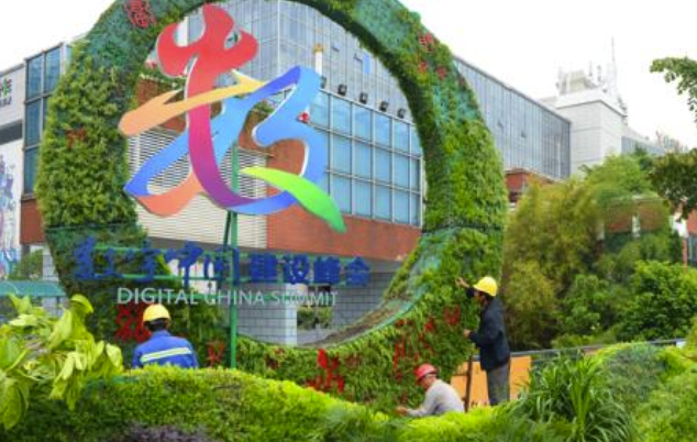 中共中央办公厅国务院办公厅印发数字乡村发展战略纲要