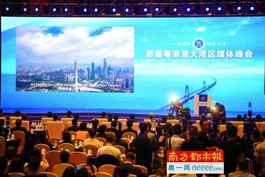 首届粤港澳大湾区媒体峰会在广州举行 黄坤明出席开幕式并讲话