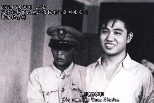王孝和：无所畏惧的工人阶级代表