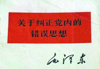 成熟的共产党具备找差距的无我品质