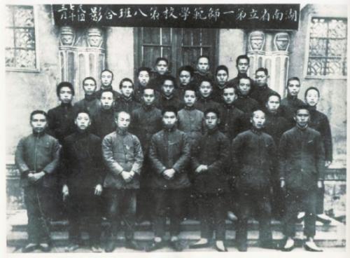 恰同学少年：毛泽东和他的同学们